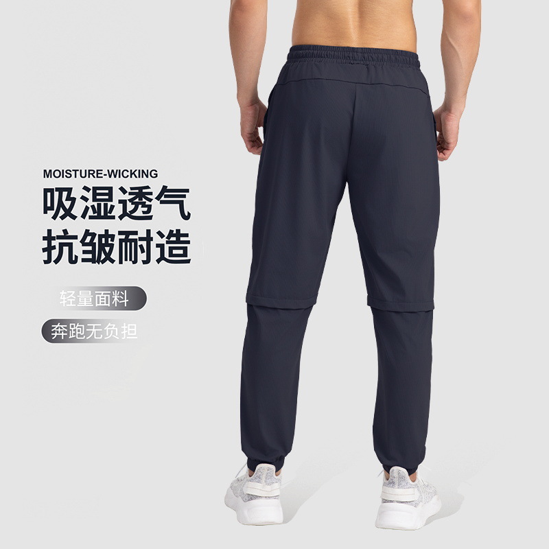 Cross-Border Sports Pants Outdoor Men's Quick-Drying Thin Loose Running Training Jogger Casual Ice Silk Wide-Leg Pants