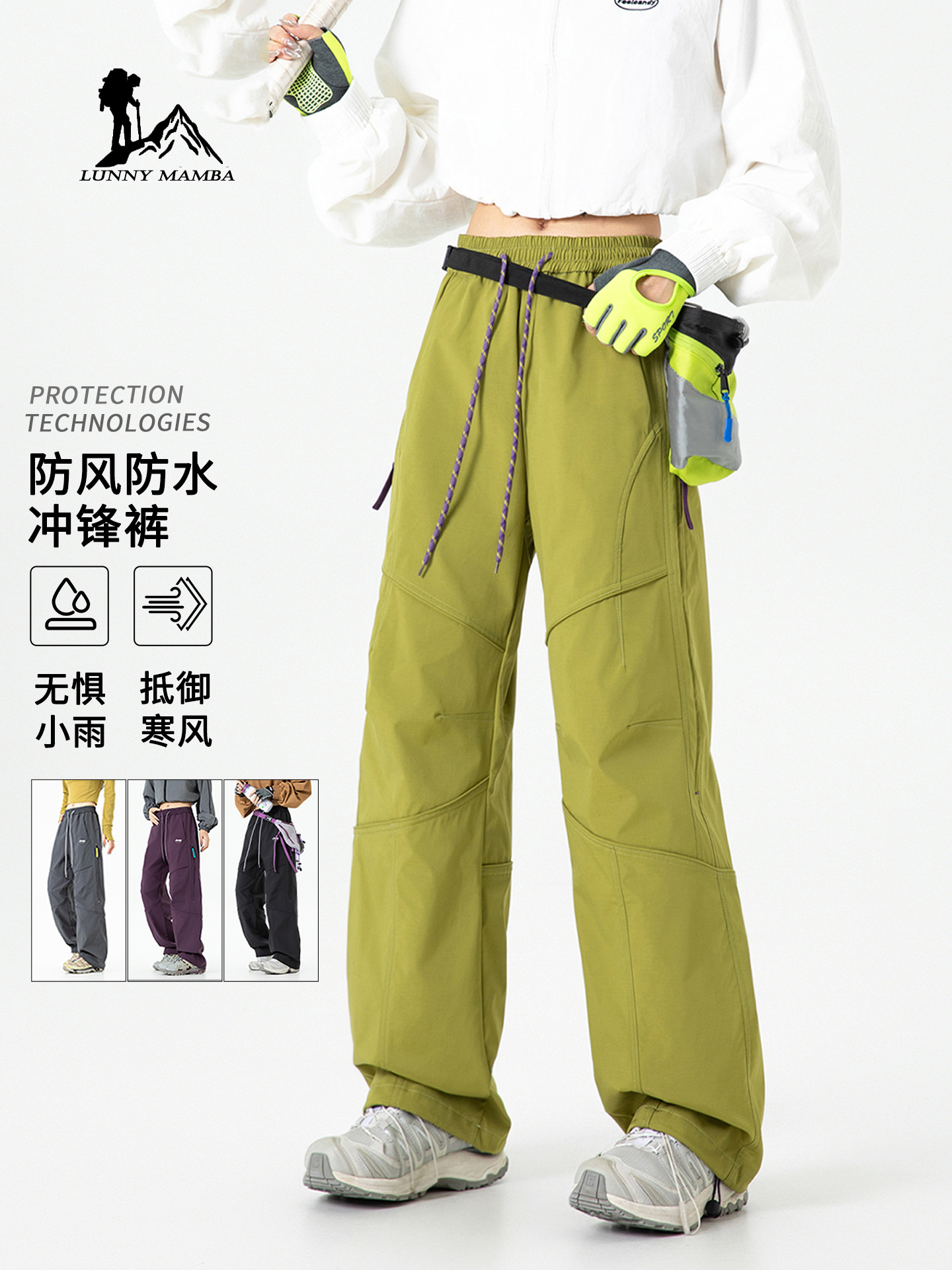 Wasabi yellow assault pants, men's spring and autumn, outdoor windproof and waterproof mountaineering pants, paratroopers, quick-drying hiking, sports overalls, women's pants