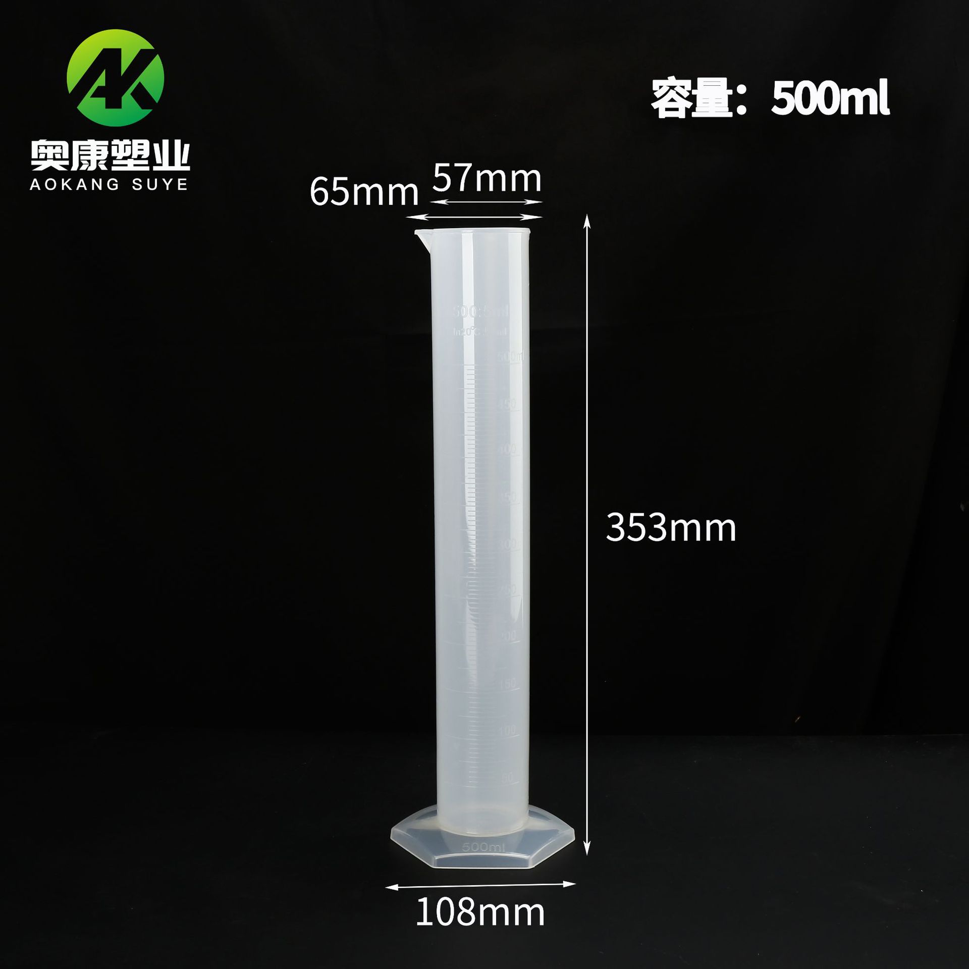 Picture of 10/50/100/250/500/1000ml Plastic Pp Graduated Cylinder Measuring Cup Measuring Cylinder Laboratory