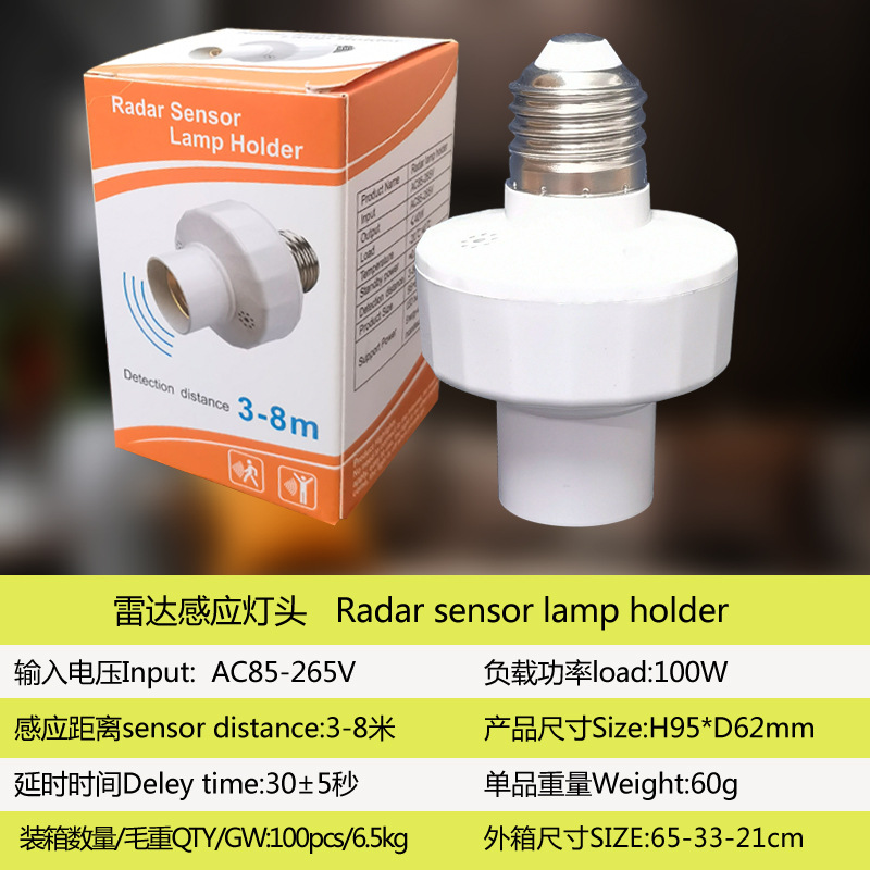 Picture of Cross-border intelligent human body infrared induction conversion lamp holder adjustable E27 screw human to light radar induction lamp holder