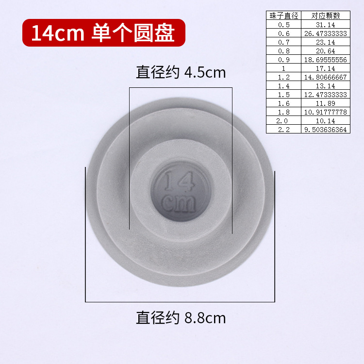 Picture of DIY jewelry accessories beaded design plate dial bracelet design desk text play bracelet 108 beads tools