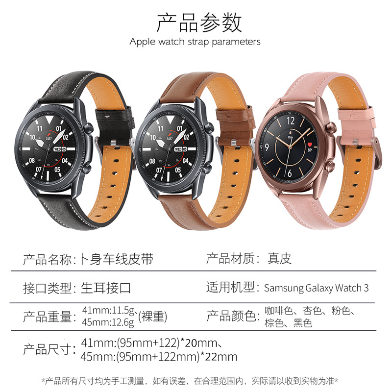 Picture of For Samsung GalaxyWatch 3 Huami GTRS Huawei GT2e Watch 20/22mm Original Leather Strap