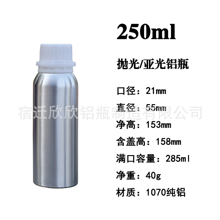 Picture of In-Stock Essential Oil Aluminum Bottles 50Ml-6L Polished Anti-Theft Aluminum Cans for Fragrance, Chemical, Pesticide Curing Agents, and Photovoltaic Electrolyte