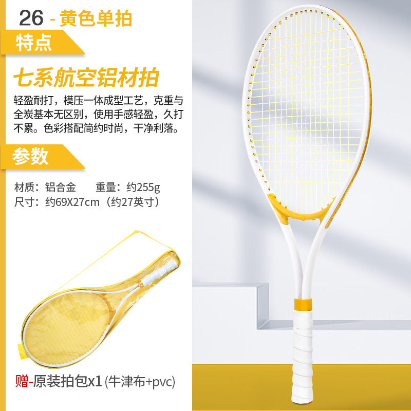 Picture of in stock Wholesale Children Teenager Tennis Rings suit College Students Beginner Training Aluminum Alloy Adult Tennis Rings