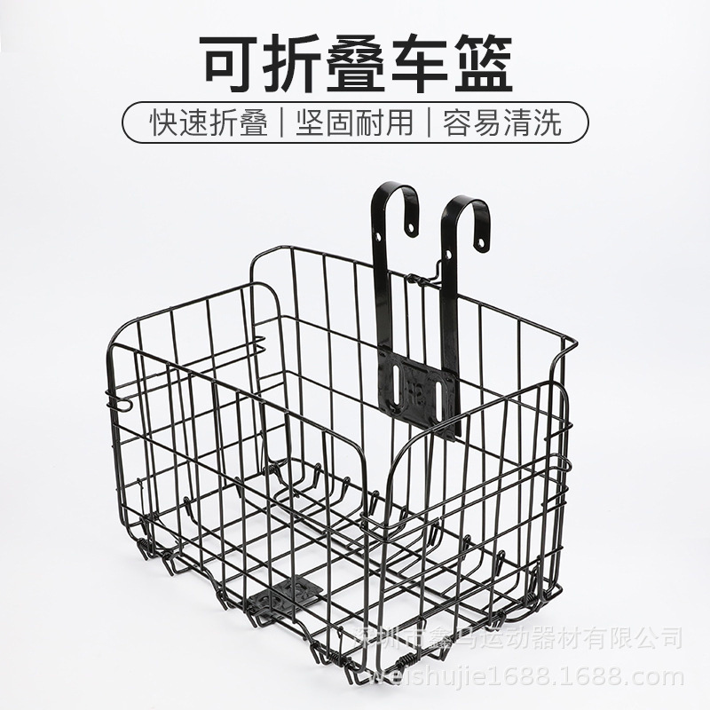 Mountain bike folding hanging basket bicycle basket front and rear hanging thickened side hanging basket