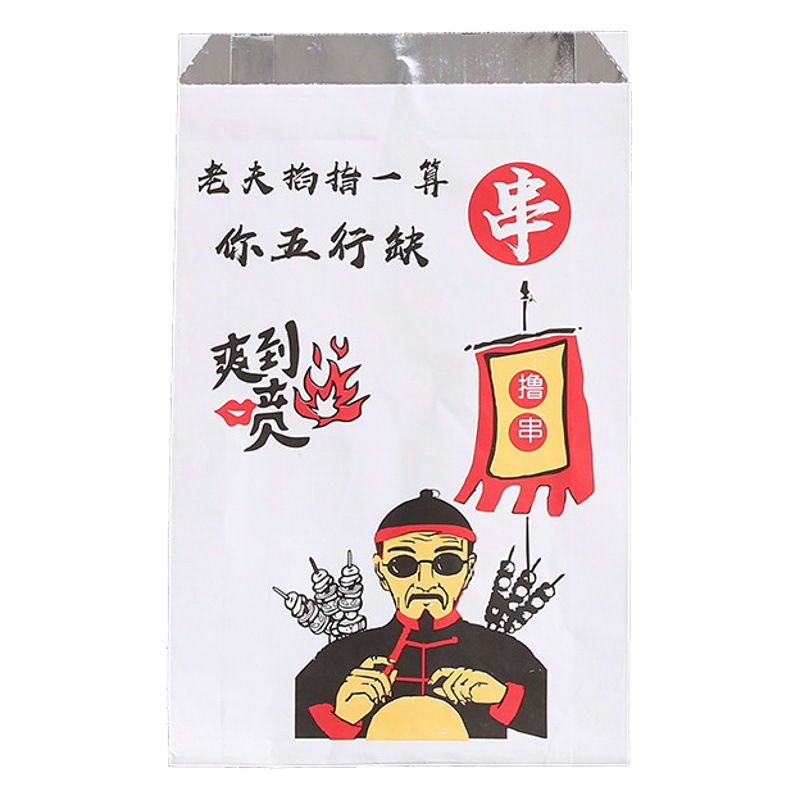 Barbecue bag insulation disposable skewers fried skewers takeout aluminum foil oil-proof tin foil bag with baking