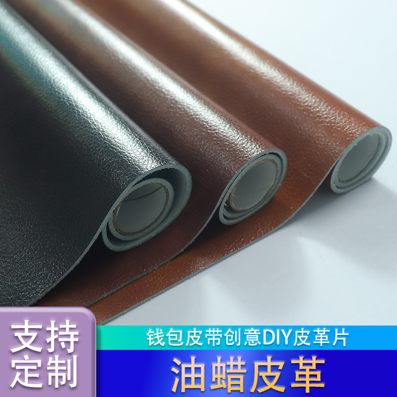 Oil Wax Leather Personalized DIY Products Can Be Made Leather Pad Leather Handicraft Customizable Size Cross-border Exclusive