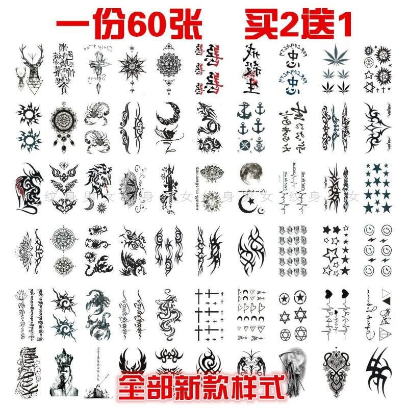 Tattoo Sticker Waterproof Long-lasting Artificial Arm Ankle Male Personality Totem Small Pattern Tattoo Sticker Dark