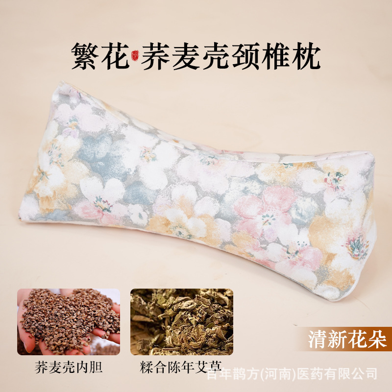 Picture of Cervical Triangle Pillow Adult Neck Pillow Wheat Shell Pillow Office Lunch Break Sleeping Pillow Sleeping Cervical Pillow
