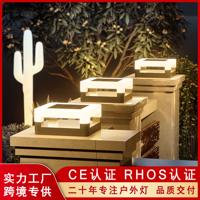 Solar column head light, waterproof gate post light, outdoor courtyard wall light, villa stainless steel door post light, main gate