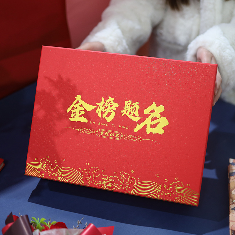 Souvenir Gift Box for Academic Success, College Entrance Exam Gift Box for Students, Cola Gift Packaging Box, Ready-Made Export Gift Box