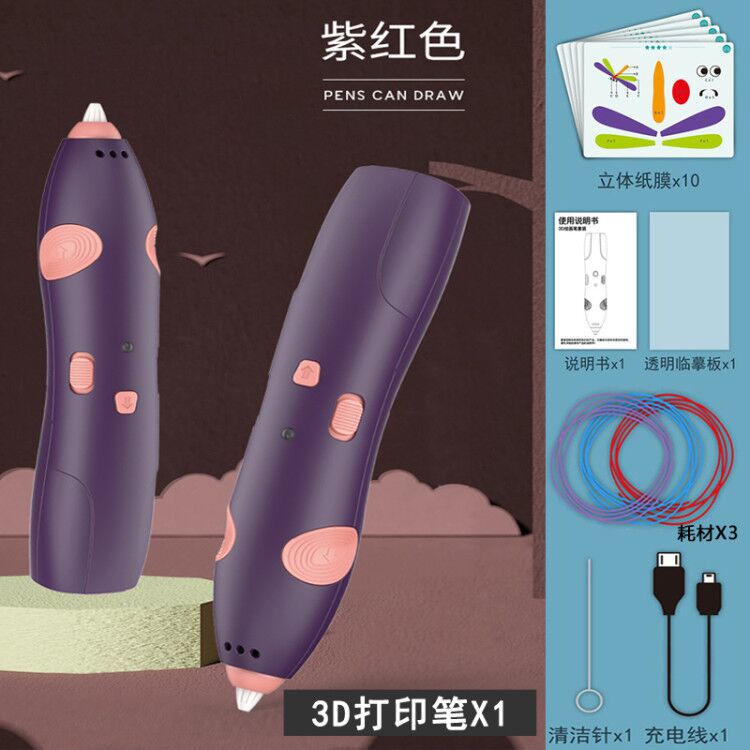Picture of 3D printing pen painting brush suit low temperature wireless creative graffiti toy Children diy three-dimensional painting brush