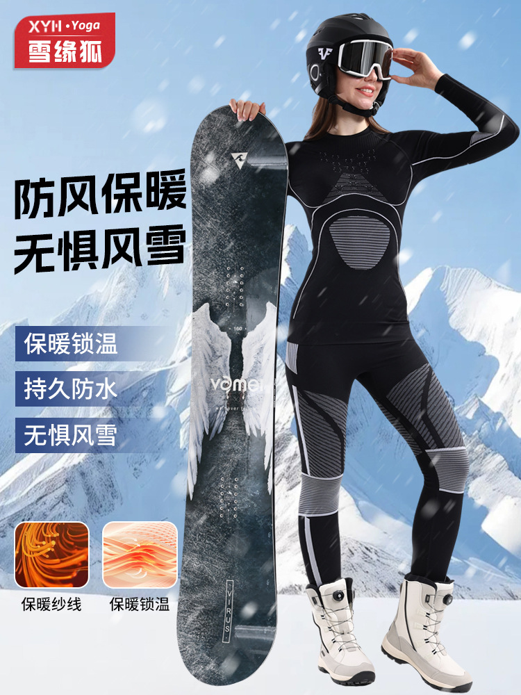2025 Ski Quick-Drying Clothing Women's Outdoor Thermal Intimates Women's Suit Sports Compression Clothing Sweat-Wicking Functional Intimates Winter