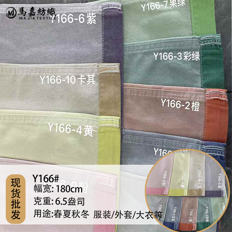16 Pieces of White Denim Fabric with Colored Base, Washed Jacquard Denim Fabric for Clothing, Bags, and Shoe Materials, Fried Salt