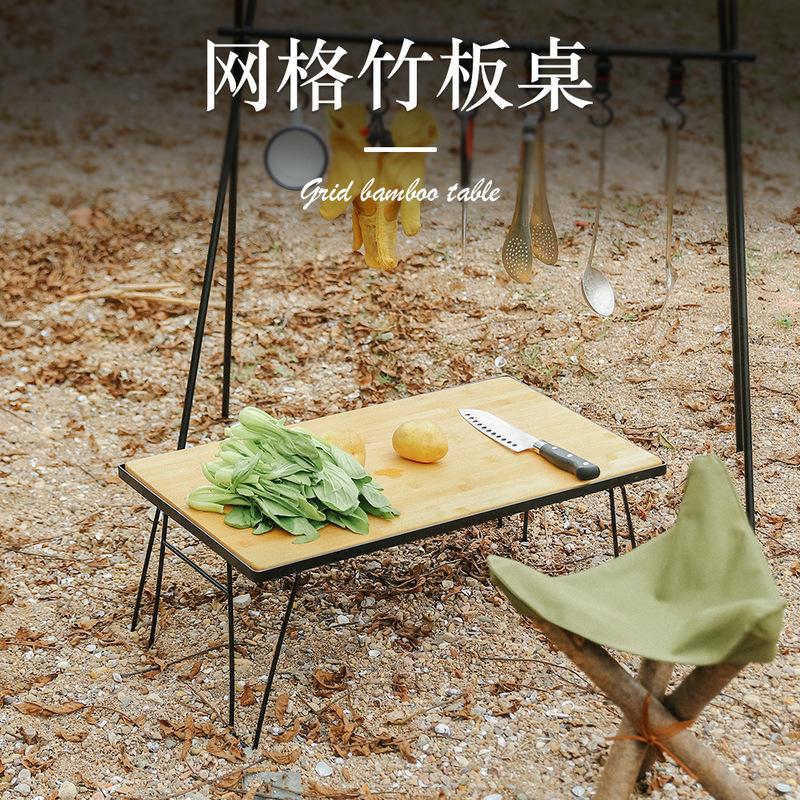 Picture of Outdoor Folding mesh table bamboo board dining table camping portable barbecue table multifunctional camping tableware draining rack mesh table