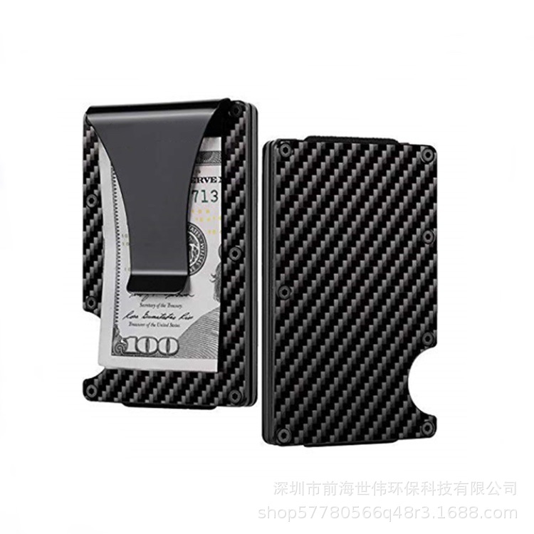 Anti-theft brush credit card box metal carbon fiber aluminum alloy bank card box card holder ID card cover anti-degaussing
