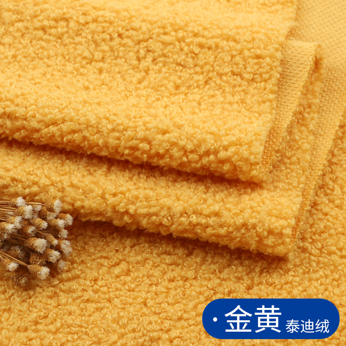 Picture of Thickened lamb wool fabric warm plush coral fleece handmade liner clothes coat doll fleece fabric