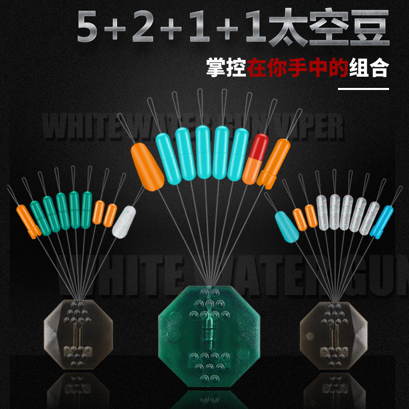 Bulk fire Blue 135 series silicone space bean 5+2+1+1 competitive black pit platform fishing line set fishing gear accessories