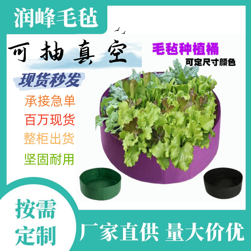 Planting barrel solid color indoor and outdoor round planting bag non-woven home gardening seedling barrel factory wholesale plant bag