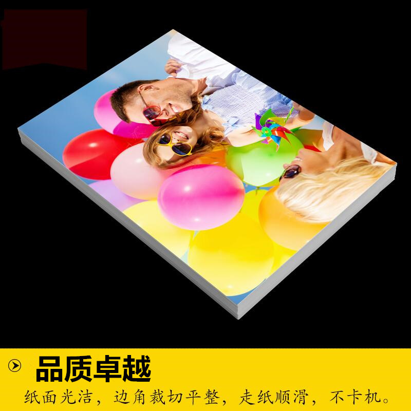 Picture of Inkjet printing lipda highlight photo paper 3R4R5-inch 6-inch 7-inch 8-inch A4 single-sided high photo paper