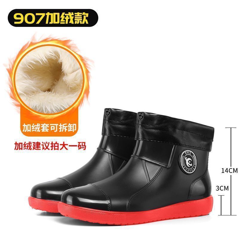 Picture of Rain boots 39-48 size medium simple waterproof drawstring extra large size men's and women's medium warm waterproof fleece-lined detachable non-slip women's boots