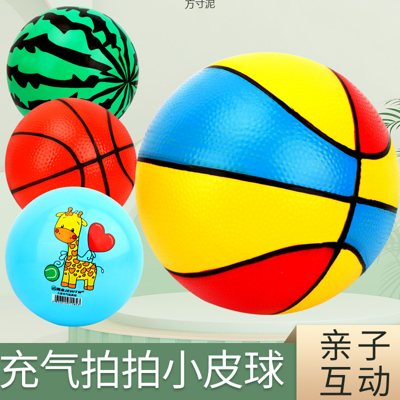 Children's basketball kindergarten special pat small ball 3 year old boy girl baby inflatable big ball ball ball toy