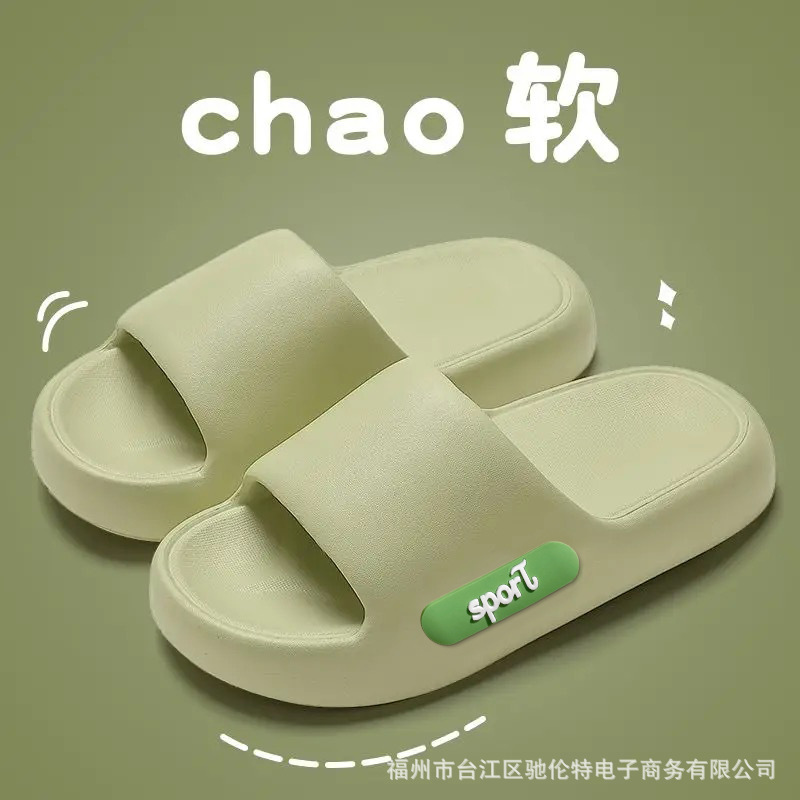 New Home Slippers Women's Feeling Super Soft Non-slip Bathroom Couple's Thick Bottom Non-smelly Casual Slippers eva