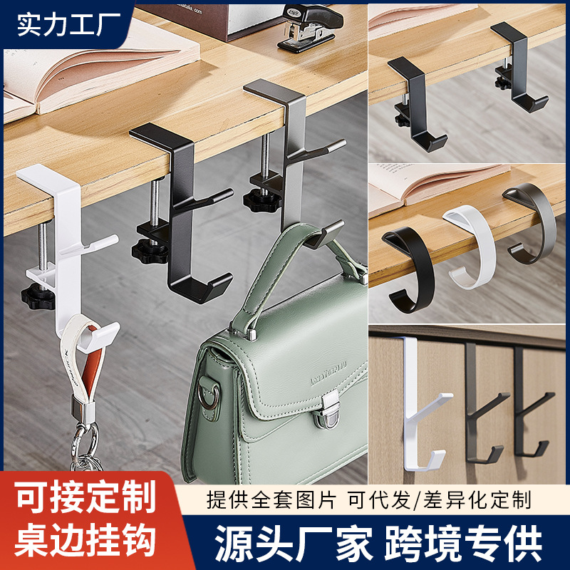 Punch-free Table Hook Simple Single Hook Space Aluminum Hook Desktop Storage Finishing Hook Creative Hook for Desk