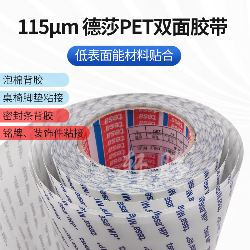 Sticky silicone rubber strip double-sided tape instead of 3m9119 3m9731-100 stronger sticky welcome cable sample