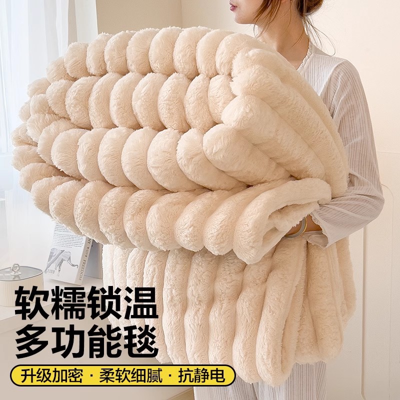 Light Luxury Rabbit Plush Blanket Thickened Warm Winter Office Nap Blanket Sofa Blanket Coral Fleece Air Conditioning Blanket