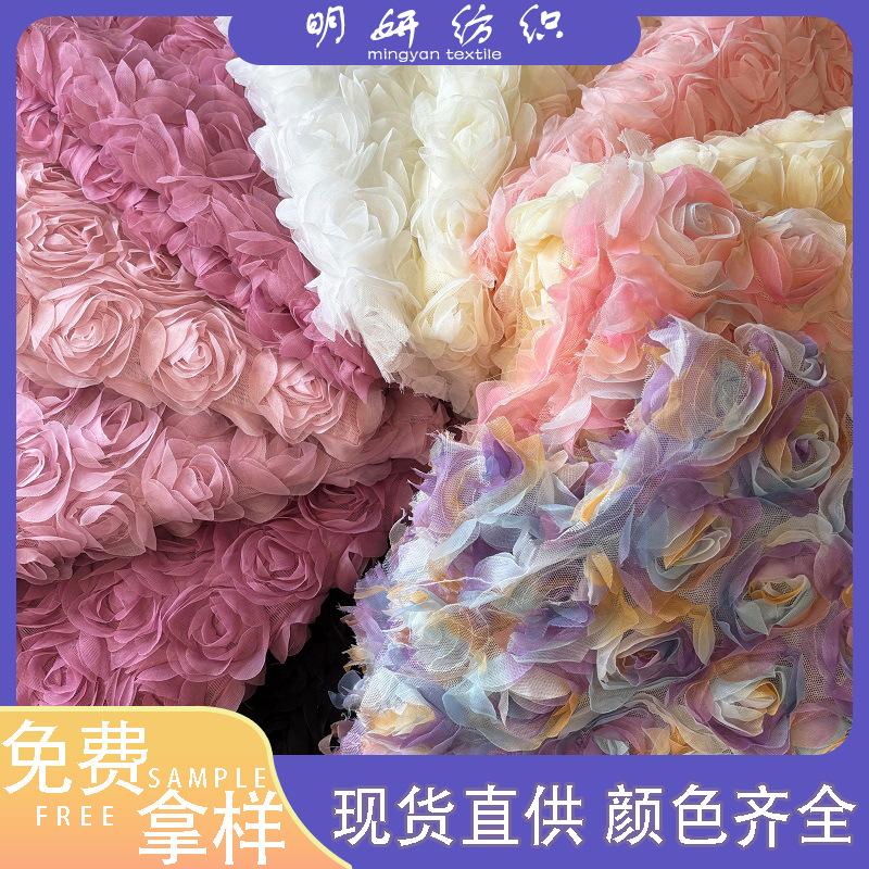New Full Stereo Large Rose Embroidered Fabric Mesh Wedding Dress dress Stage Dress Fabric