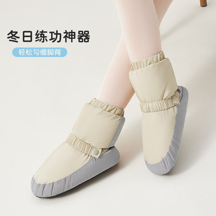 Dance Warm Boots Women's Warm-up Ballet Cotton Shoes fleece-lined Soft Sole Children's Dance Practice Shoes Winter Cotton Dancing Shoes