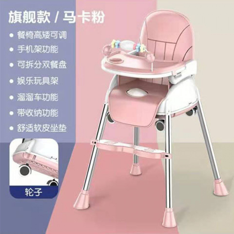 Picture of Baby Dining Chair Baby Children Dining Table Multifunctional Foldable Seat Chair Portable Kids BB Stool Factory Wholesale