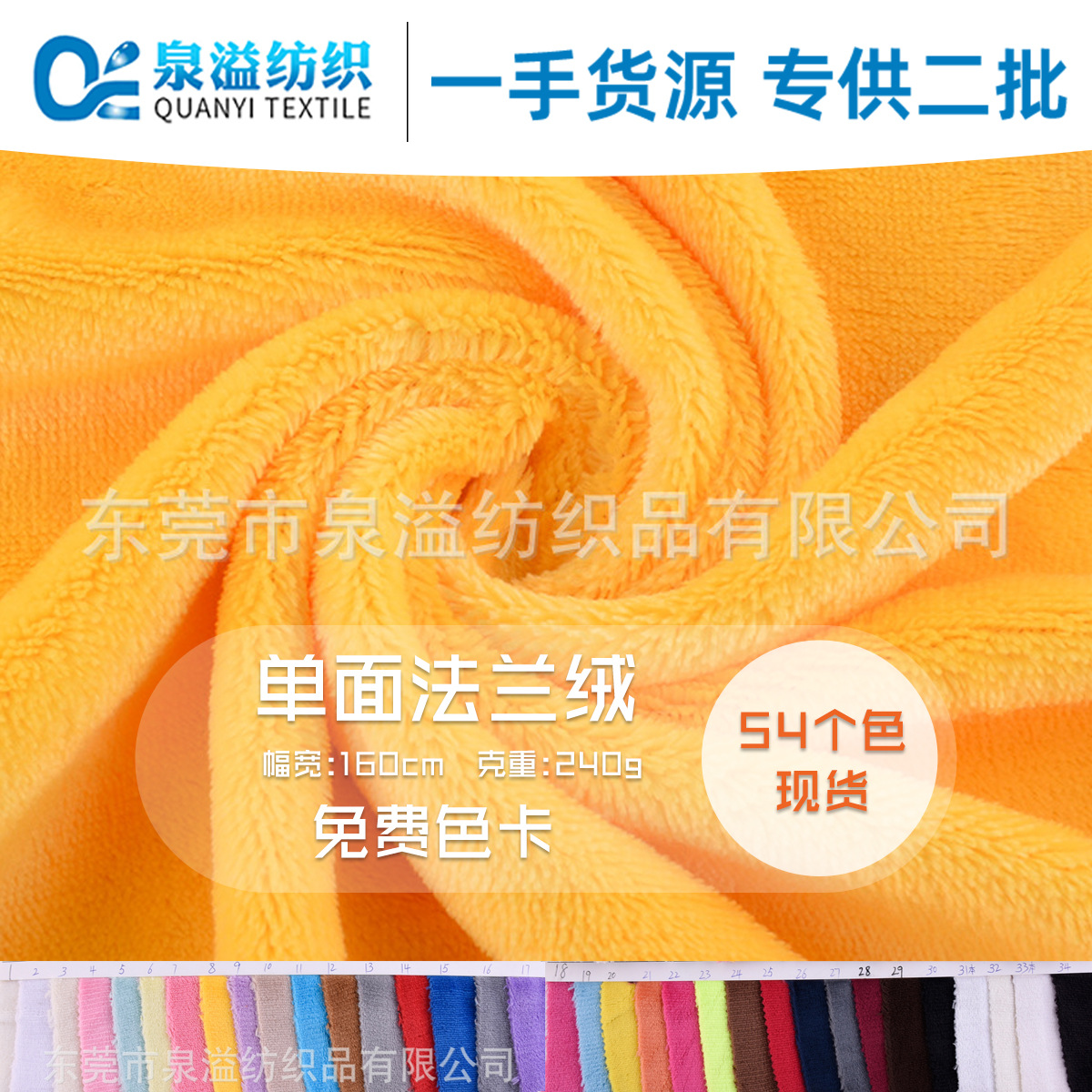 Spot Single-Sided Flannel Clothing Toys Blanket Velvet Fabric Bed Sheets Quilt Cover Household Supplies Fabric Flocking Cloth