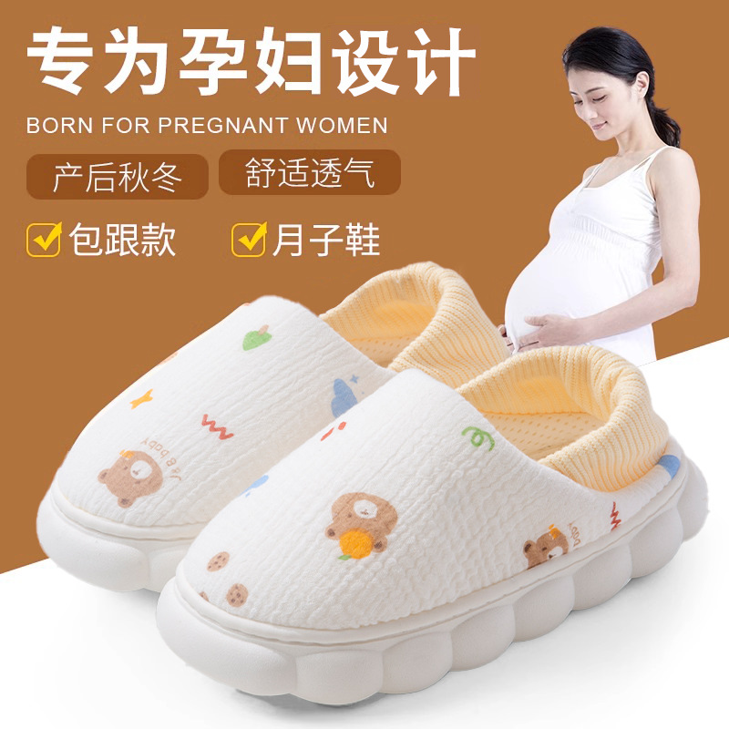 Yuezi Shoes Pregnant Women's Shoes Maternal Postpartum Slippers Bag with Non-slip Spring Summer Autumn Soft Bottom Indoor Home Slippers