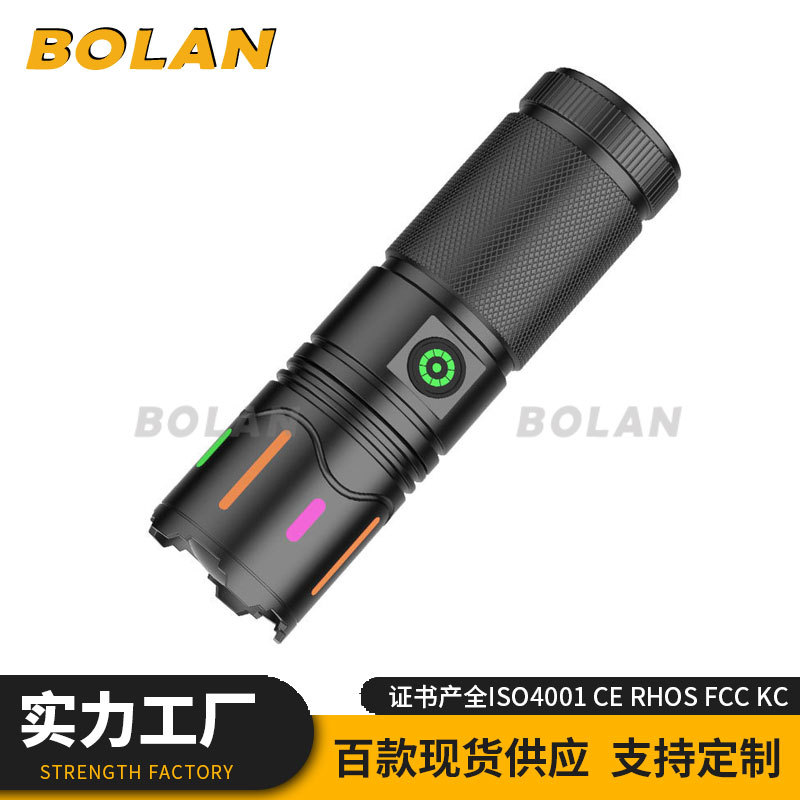 White laser flashlight fluorescent colorful long-range long-lasting super bright COB warning light strong flashlight