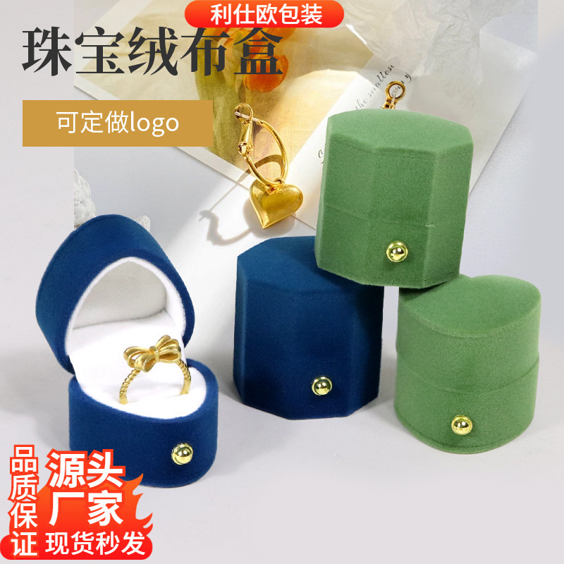 Heart-Shaped Ring Jewelry Box, Ring Storage Box, Earring Velvet Protective Jewelry Box, Wedding Ring Box, Mini Single Ring Box