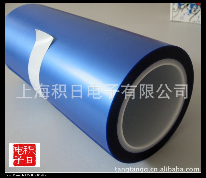 In stock discount 32 silk blue pvc protective film PVC Blue Film UV anti-sticking Blue Film