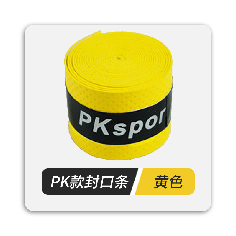 Picture of Elastic Non-Porous Flat Hand Glue Single Color Gradient Anti-Slip Sweat-Absorbent Net Fishing Rod Grip Sticky Handle Strap Wholesale