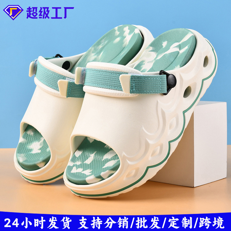 Casual Slippers for Men, Lazy Slip-Ons for Summer Couples, New Style, Non-Slip, Anti-Odor, Soft Sole, Wear-Resistant Outer Wear