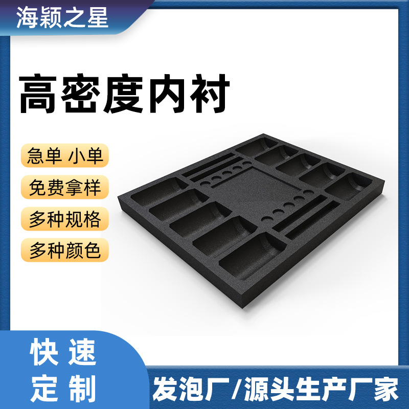 Medium and Large Photography Equipment Instrument Protective Box Trolley Safety Tool Box Waterproof Sealed Box eva Lining