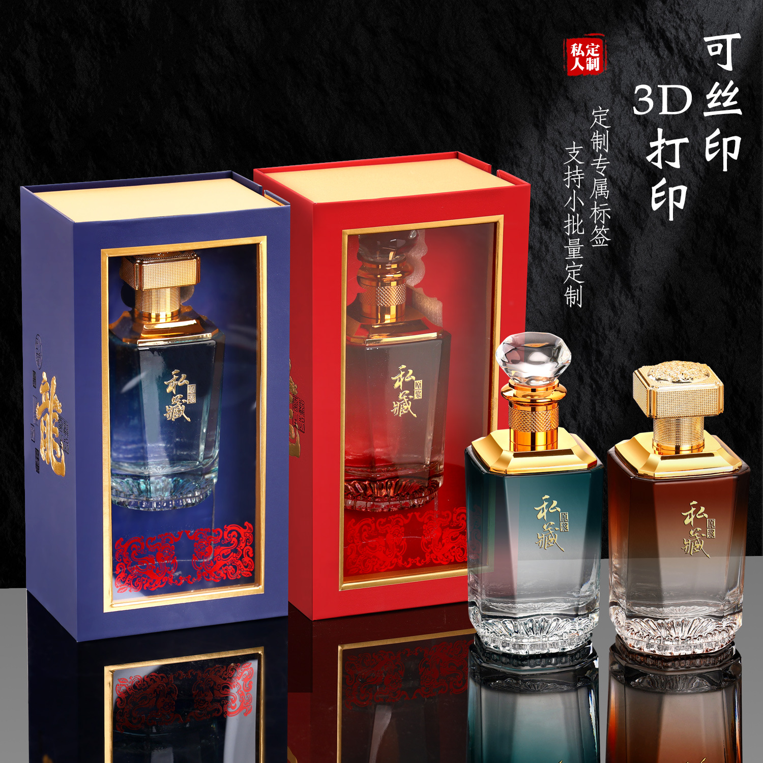 Spot Liquor Bottle Crystal White Material Transparent Glass Sealed Thickened Private Collection Self-Brewed High-Value Wine Bottle Wedding Banquet Wholesale
