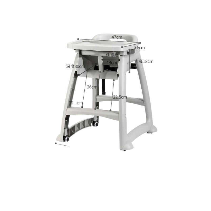 Picture of Baby Dining Chair Baby Household Dining Table Seat Multi-functional Restaurant Hotel Commercial KFC Children Dining Chair