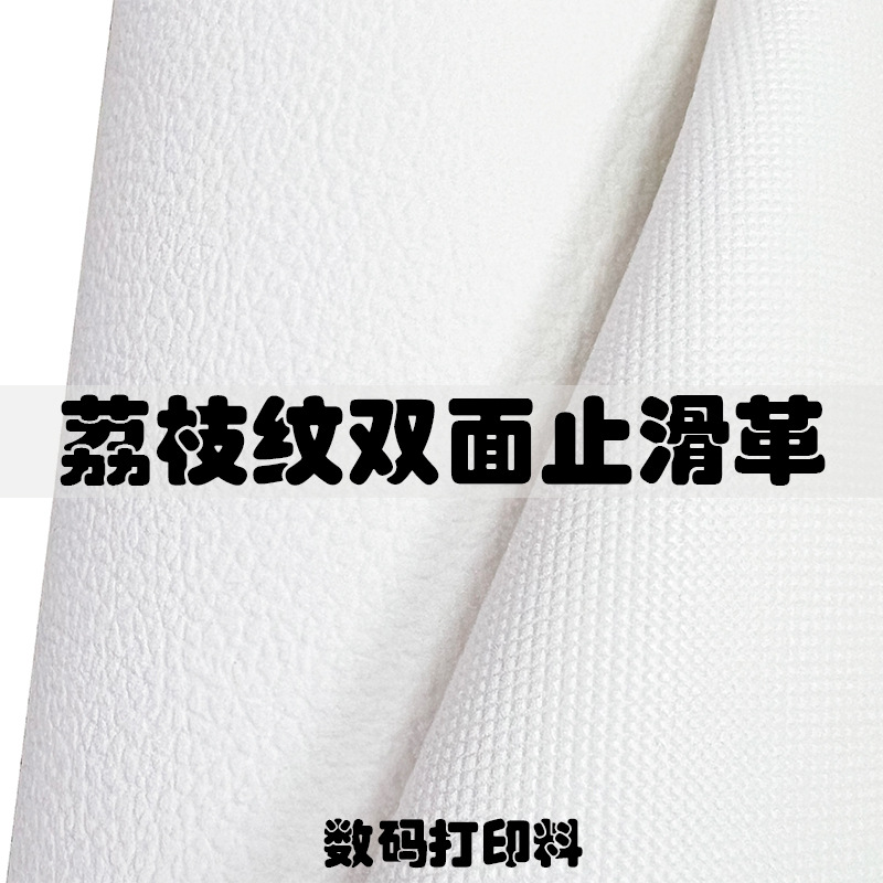 1.5mm thick printing table mat leather dining table mat mouse mat litchi pattern non-slip double-sided digital printing PVC leather