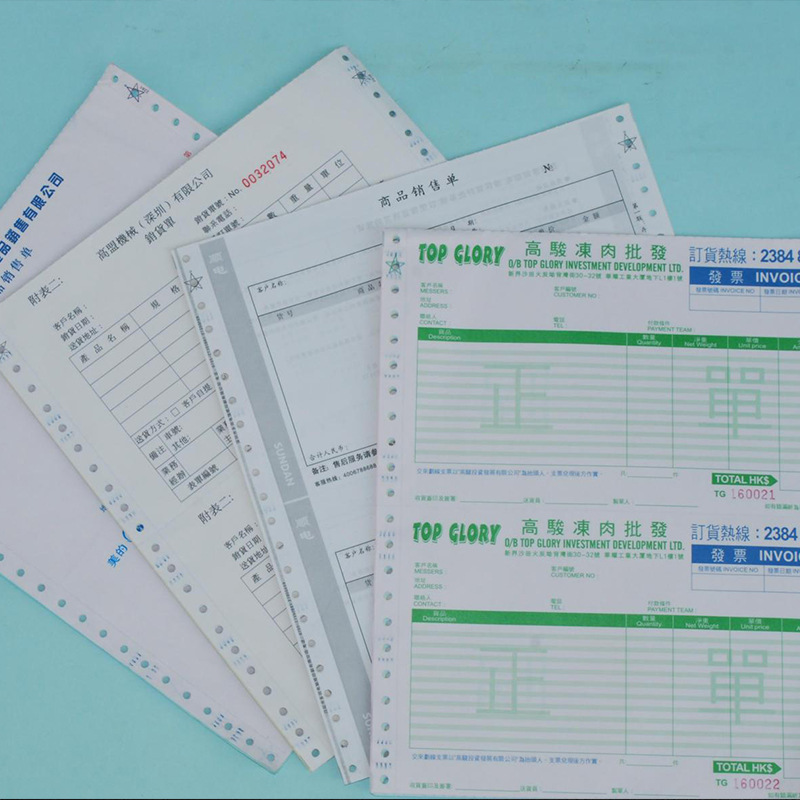 Picture of Supply carbon-free copy order Printing receipt delivery order A4 order order copy order printing