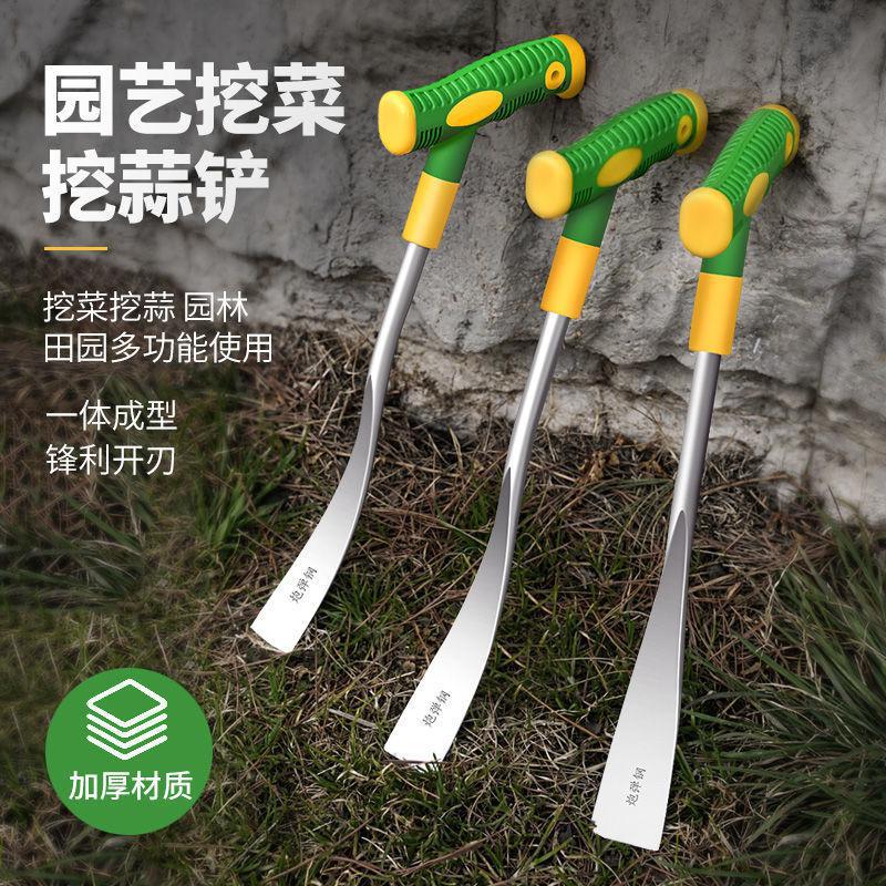 Shovel for Digging Wild Vegetables, Gardening, Planting Flowers, Quick Shovel for Planting Vegetables, Weeding, Digging Soil, Pulling Weeds, Outdoor Wild Vegetable Digging Tool