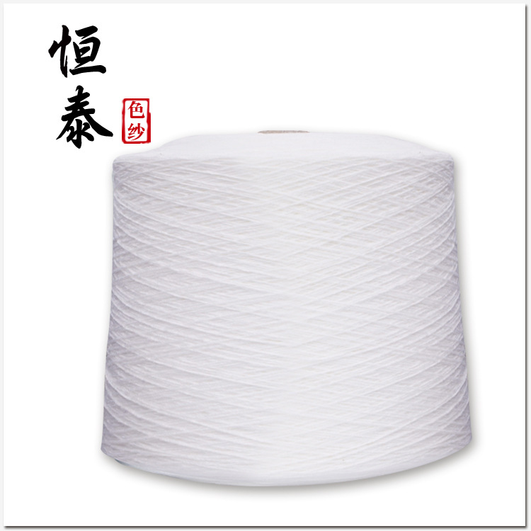 Picture of 30s/2 recycled polyester yarn Hengtai recycled polyester fiber certificate dyed recycle polyester yarn