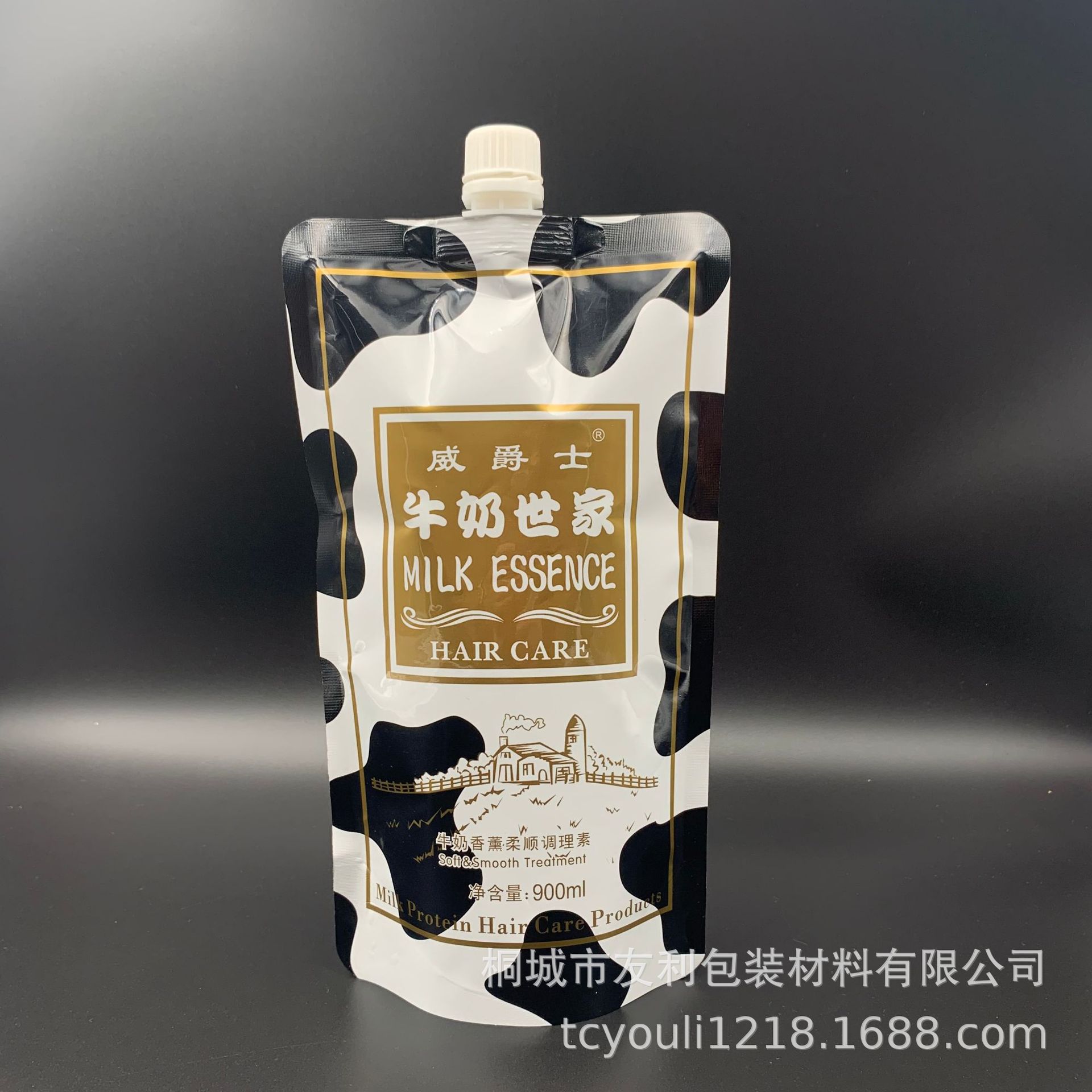 Picture of Supply 900ml hair conditioner packaging bag hairdressing supplies self-standing nozzle bag hair film inverted film aluminum foil packaging bag