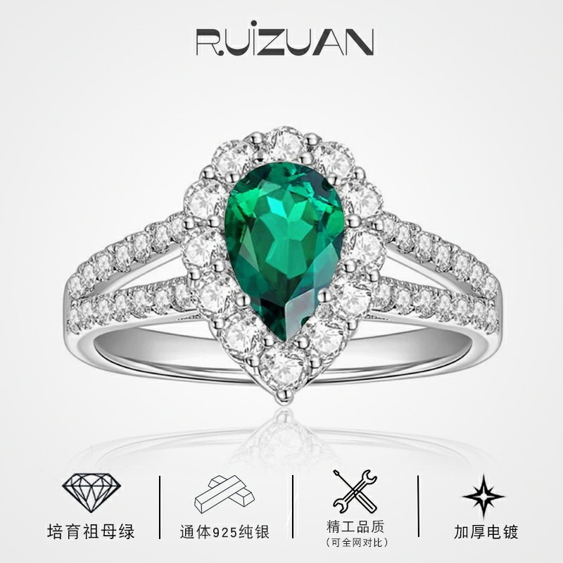 Xiaohongshu's Same Water Drop 5*8mm Laboratory Cultured Emerald Zambian S925 All-Over Silver Gold-Plated Ring
