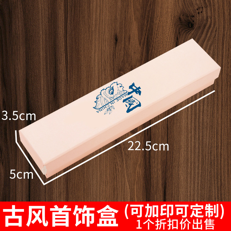 Picture of Lotus Bud Hairpin Box Jewelry Box Packaging Box Heaven and Earth Cover Rectangular Wooden Hairpin Silver Hairpin Hairpin Gift Box for Stall Wholesale